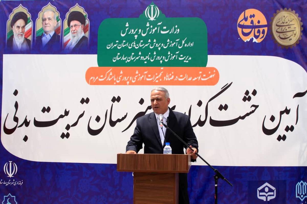 خشت اول برای آیندهای پرتوان/آغاز عملیات اجرایی احداث هنرستان تربیتبدنی در ناحیه دو بهارستان