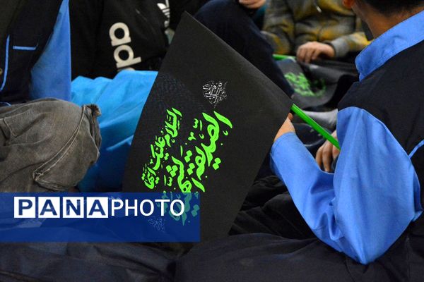 نوگلان فاطمی بهارستانی