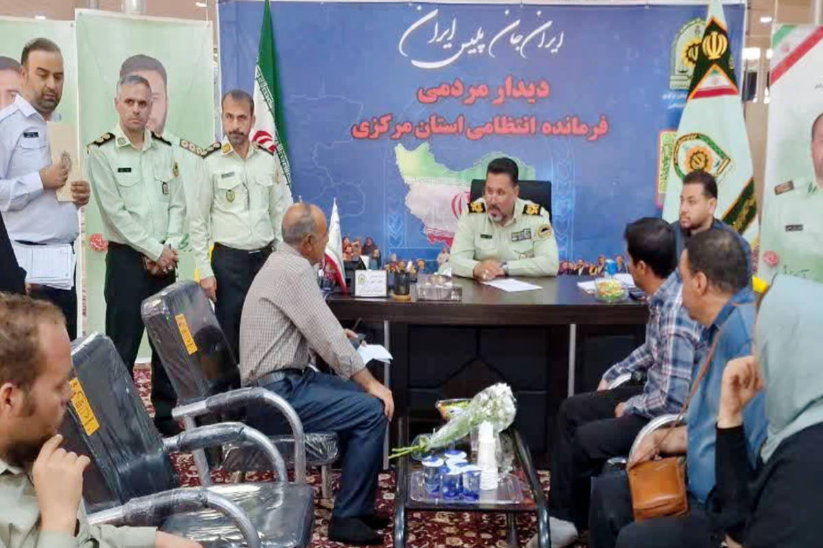 مردم خواسته‌های خود را مطرح می‌کنند و پلیس نیز نهایت مساعدت و کمک را در حل مشکلات دارد