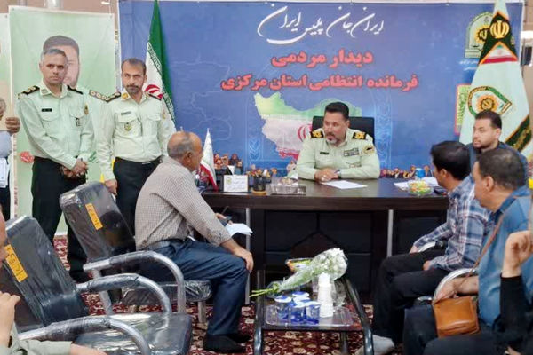 مردم خواسته‌های خود را مطرح می‌کنند و پلیس نیز نهایت مساعدت و کمک را در حل مشکلات دارد