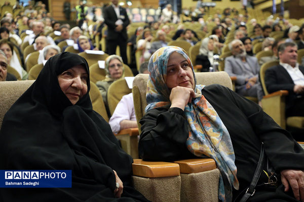 بیست و هفتمین جشنواره خیرین مدرسه ساز استان تهران
