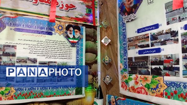  نمایشگاه و جشنواره انتخاب و معرفی پایگاه‌های اسوه در شهرکرد 