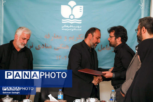 آیین تکریم و معارفه مدیر عامل موسسه فرهنگی منادی تربیت