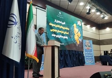 مراسم تجلیل از معلمان نمونه برگزار شد