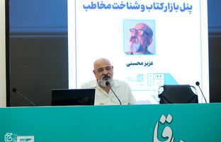 نشر بدون زیرساخت، بازار بدون تعادل؛ تبلیغات هدفمند حلقه گمشده بازار کتاب است