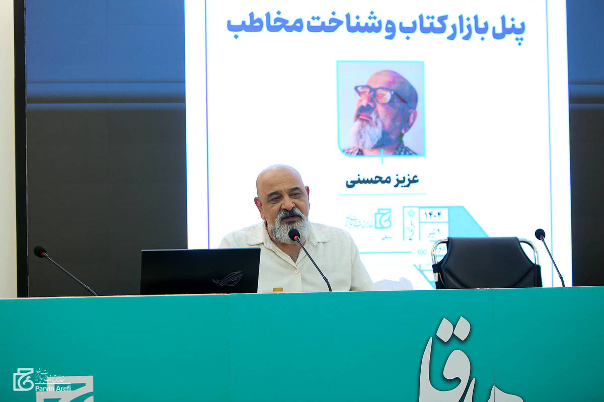 نشر بدون زیرساخت، بازار بدون تعادل؛ تبلیغات هدفمند حلقه گمشده بازار کتاب است