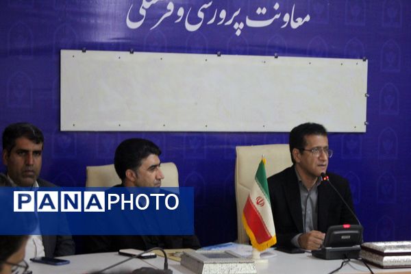 نشست مدیرکل آموزش و پرورش استان با همکاران معاونت پرورشی و فرهنگی 