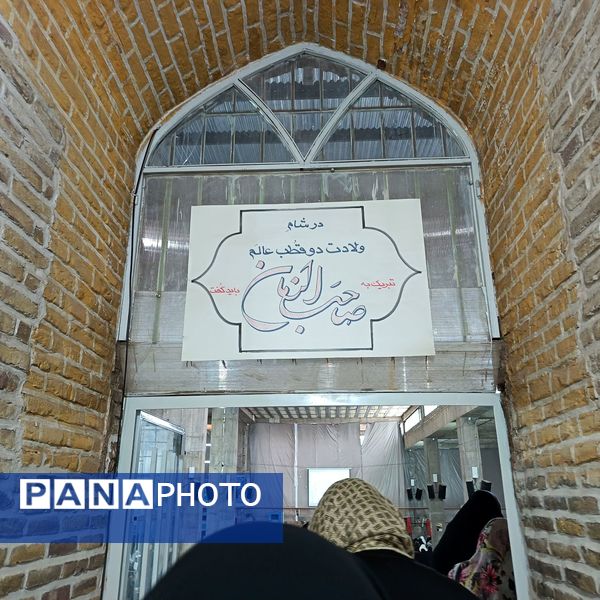  نماز  عبادی سیاسی جمعه در آخرین هفته آذر ماه 