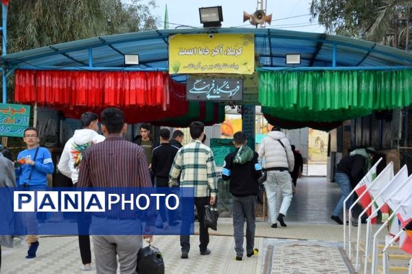 اردوی راهیان نور دانش‌آموزی پسران ناحیه یک بهارستان