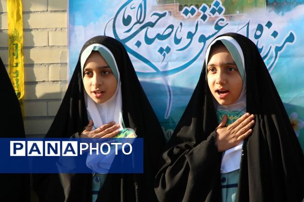 مراسم صبحگاه مهدوی در مدرسه شاهد نیک‌اندیشان