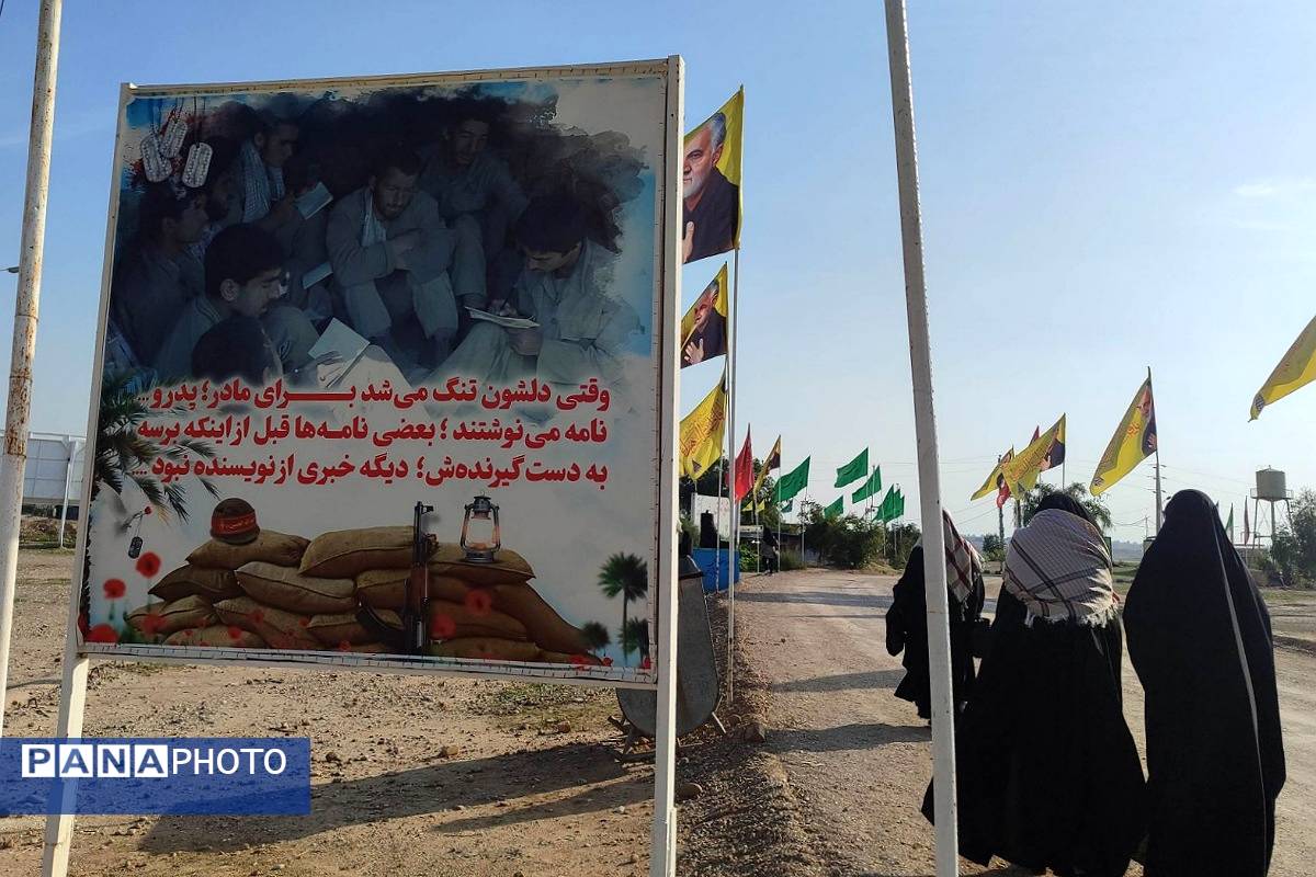 حضور فرهنگیان ناحیه دو شهرری در اردوی معنوی راهیان نور 