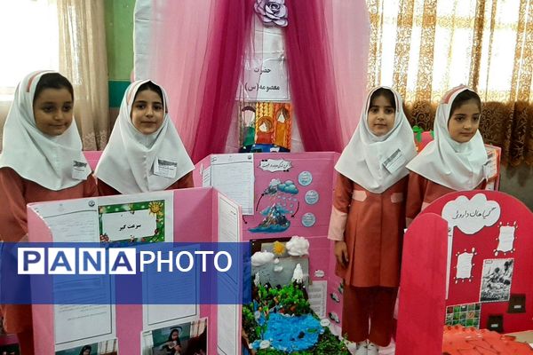 نمایشگاه طرح جابربن‌حیان در دبستان حضرت معصومه (س) بهارستان‌۲