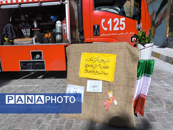 بزرگداشت روز آتش نشانی در دبستان شطیطه۲