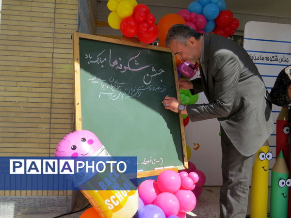 نواختن زنگ اول مهر در مدرسه شهدا فرهنگی 