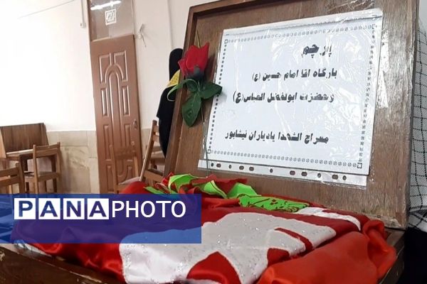 گرامیداشت هفته نیروی انتظامی در دبیرستان شهید مجید دهنوی