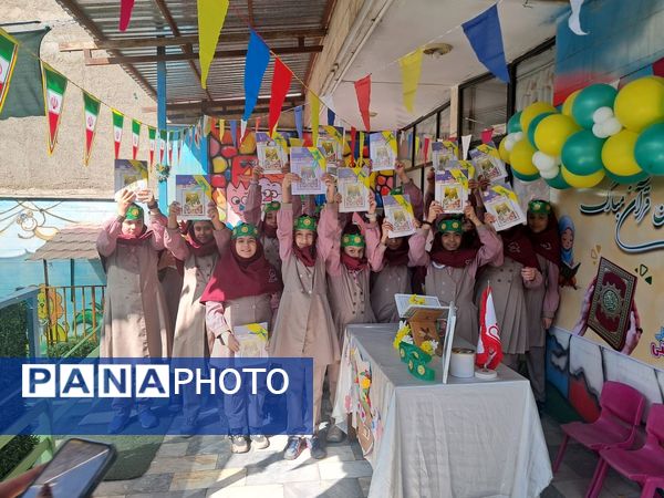جشن قرآن با حضور دانش‌آموزان در دبستان ارمغان هستی ناحیه 3 کرج (سطح 3)