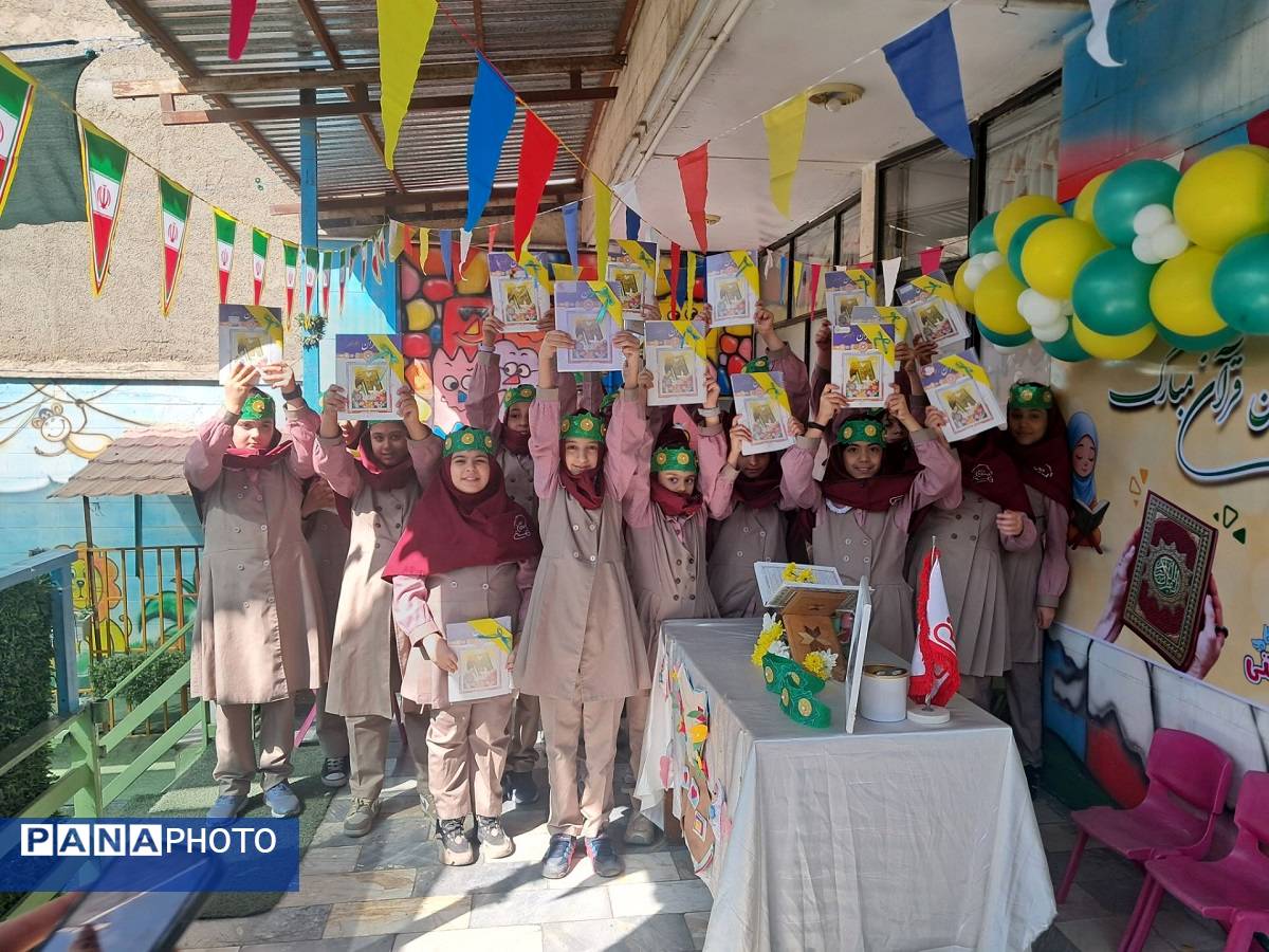 جشن قرآن با حضور دانشآموزان در دبستان ارمغان هستی ناحیه 3 کرج (سطح 3)
