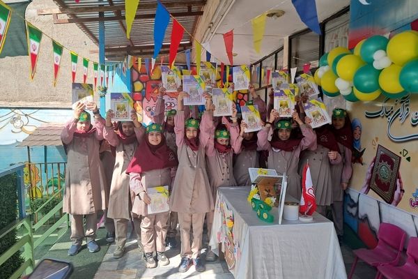 جشن قرآن با حضور دانش‌آموزان در دبستان ارمغان هستی ناحیه 3 کرج (سطح 3)