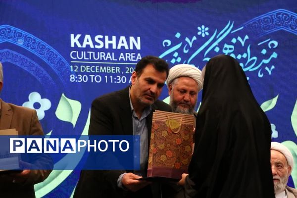 اولین اجلاس نماز با عنوان نماز نسل‌نو و رسالت ما در کاشان