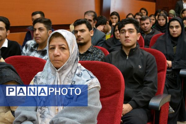 تجلیل از افتخارآفرینان کنکور