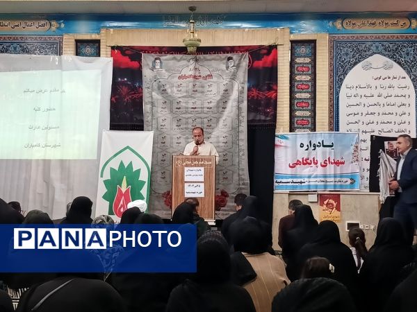 گرامیداشت ۲۸ زن شهیده در کامیاران؛ ترویج ایثار و فداکاری