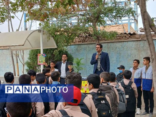 آغاز سال تحصیلی جدید در دبیرستان امید