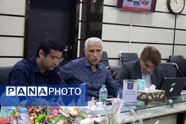 جلسه هماهنگی طرح میدان پویا در اداره‌کل آموزش و پرورش استان بوشهر