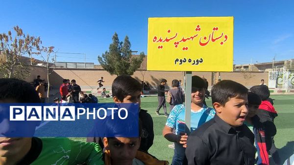 اردوی درون مدرسه ای روز دانش آموز در دبستان شهید پسندیده فدافن 