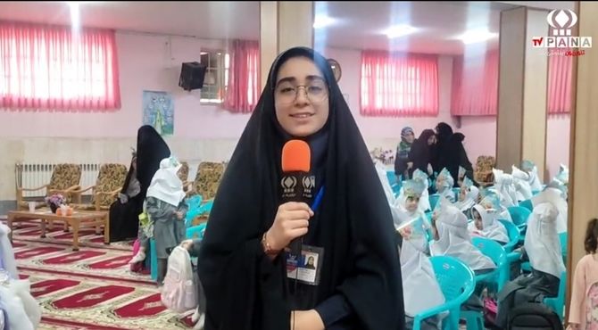  جشن شکوفه‌ها در دبستان شاهد مریم ناحیه یک قم 