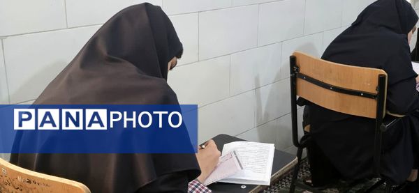 برگزاری آزمون جامع در دبیرستان شاهد فردوس بافق