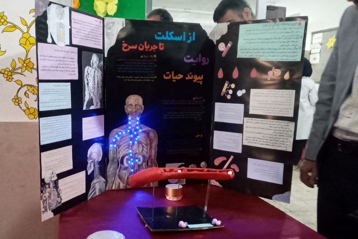  مراسم نواخته شدن زنگ پژوهش در فرزانگان قدس