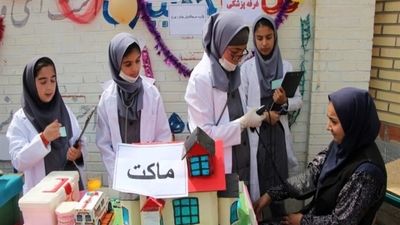 نمایشگاه معرفی مشاغل در گلباف
