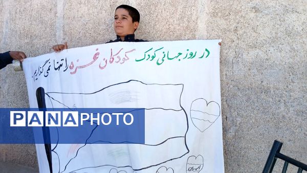 شادی‌ و‌ امید‌ در‌ دبستان‌ شهید‌ دیالمه‌ به‌ مناسبت‌ روز‌ جهانی‌ کودک‌