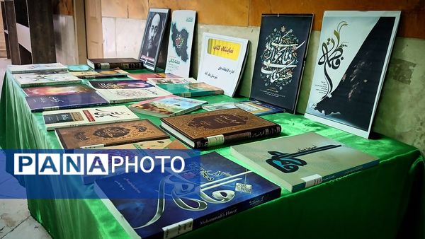 برگزاری ویژه‌برنامه هفته کتاب و کتابخوانی در آموزش و پرورش نظرآباد 