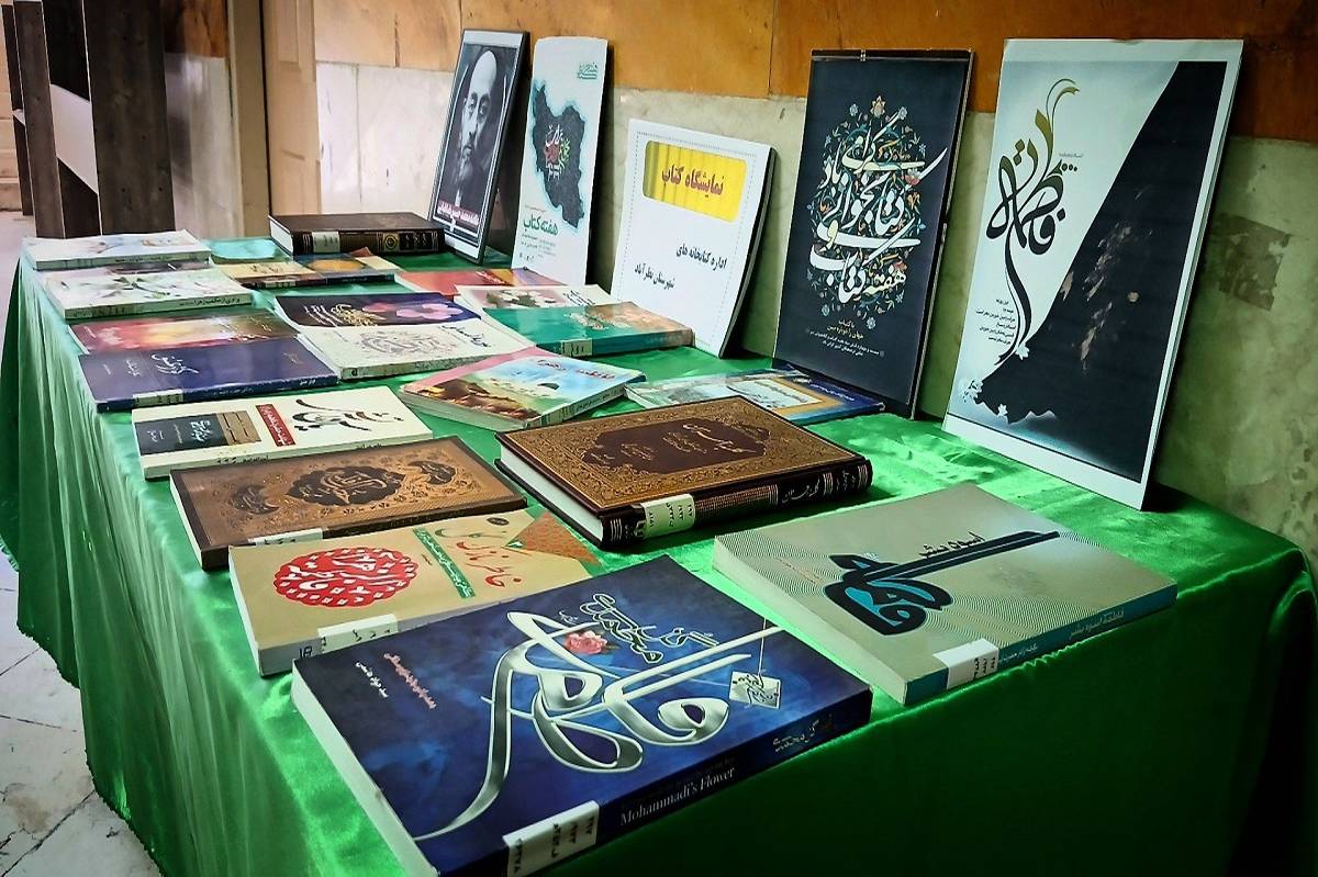 کتاب همچون خورشید فضای زندگی را روشن می کند 