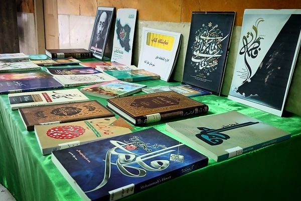 کتاب همچون خورشید فضای زندگی را روشن می کند 