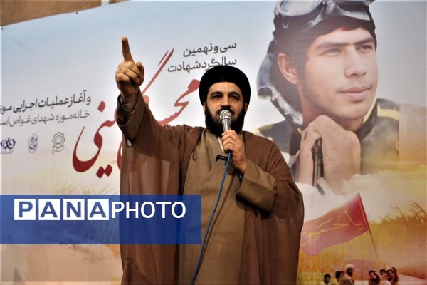 آغاز عملیات اجرایی خانه‌موزه نوجوان شهید محسن گایینی در قم