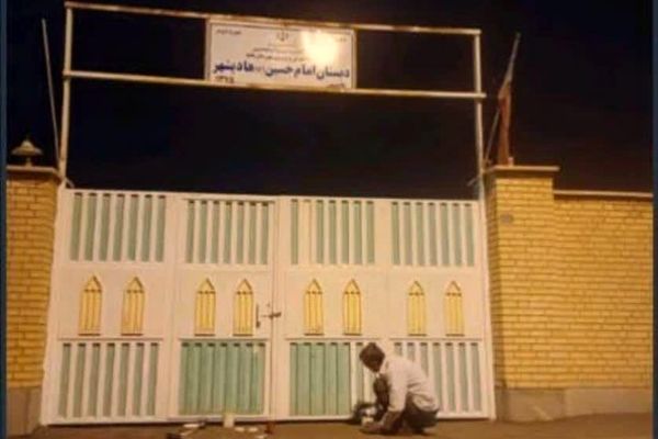 «آقا مدیر» شبانه به میدان آمد