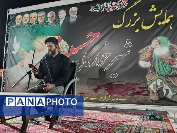 همایش بزرگ شیرخوارگان حسینی به یاد کودکان کربلا