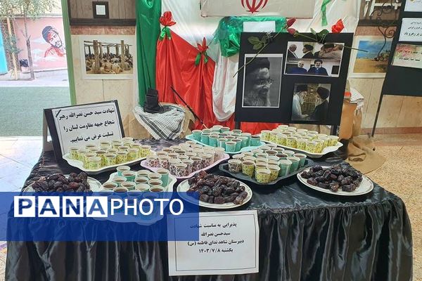 محکومیت ترور شهید سید حسن نصرالله در مدارس ناحیه 2 شهرری 