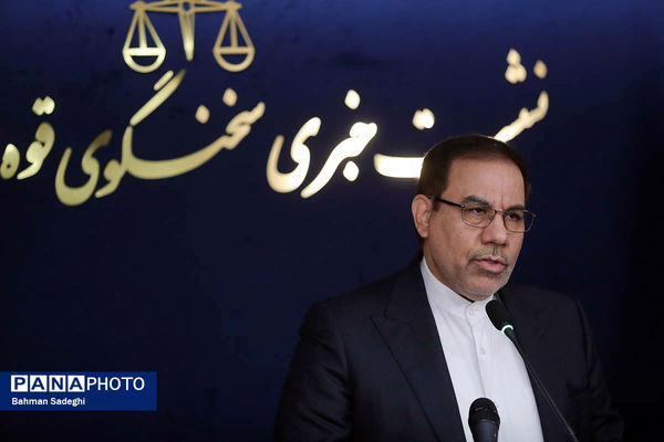 نشست خبری سخنگوی قوه قضاییه