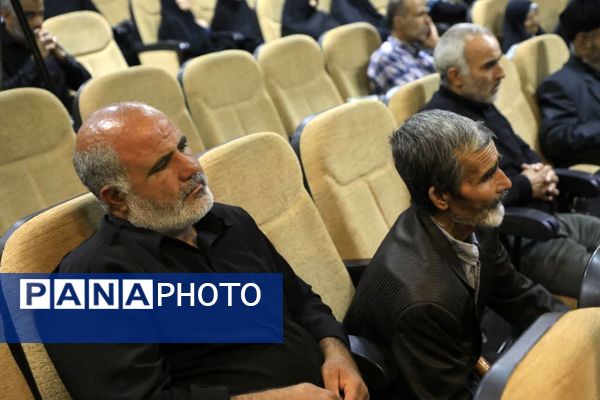 جلسه گرامیداشت و تجلیل از پدران و مادران شهدا 