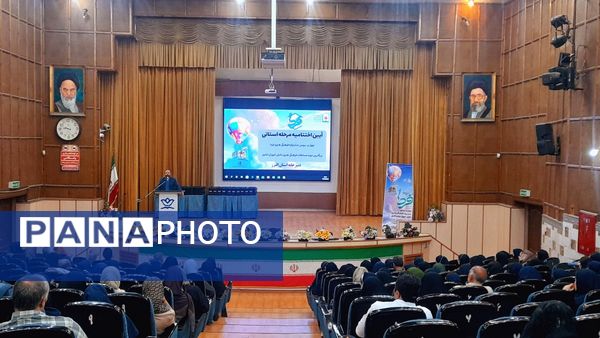 اختتامیه استانی چهل‌وسومین جشنواره فرهنگی و هنری «فردا» در کانون شهید فهمیده کرج