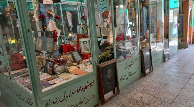 نمایشگاه گنجینه آثار شهدای شهرستان خوی