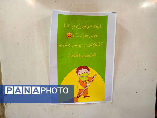 اعتکاف دانش‌آموزی فرصتی برای آرامش و تفکر