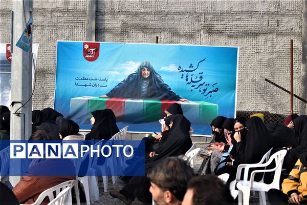 مراسم دومین سالگرد خاکسپاری شهید گمنام آموزشکده فنی دختران قم