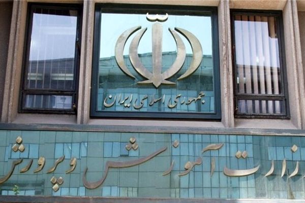 10 خبر خوب آموزش و پرورش در هفته سوم اردیبهشت