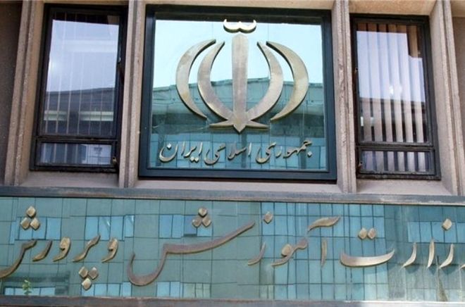 10 خبر خوب آموزش و پرورش در هفته سوم اردیبهشت