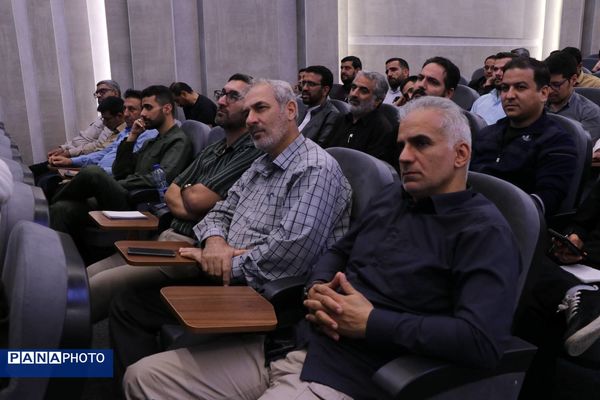 افتتاحیهٔ دومین دورهٔ توانمندسازی مدیران کاروان‌‌های راهیان‌نور بسیج فرهنگیان سراسر کشور