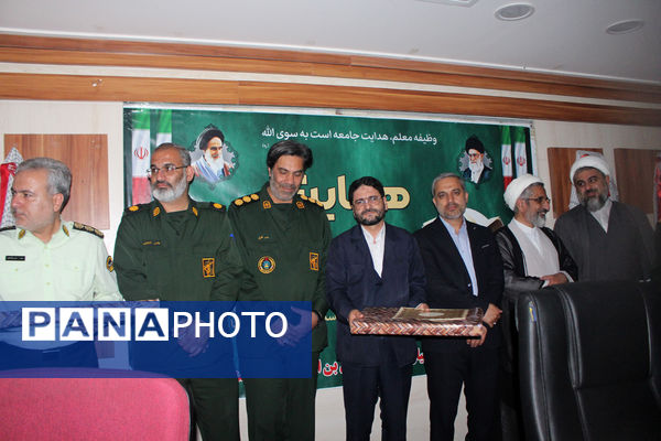 همایش معلم ماندگار در قم
